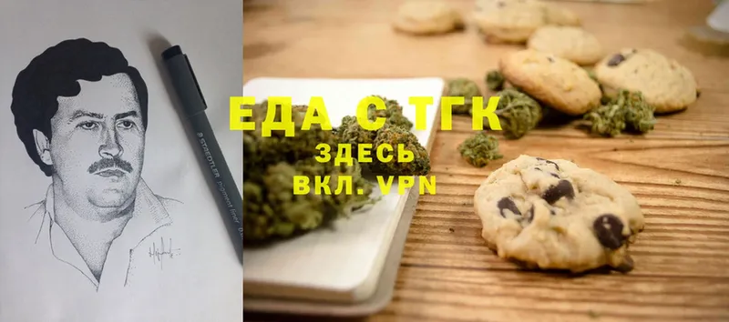 Cannafood марихуана  сайты даркнета Telegram  Абинск 