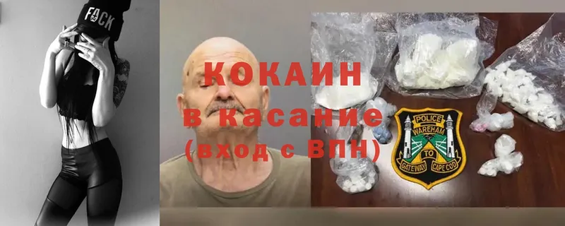 КОКАИН 97%  хочу   Абинск 